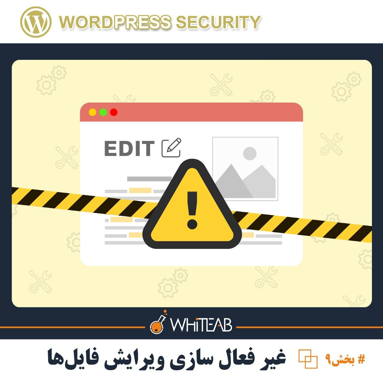 خبر شماره 116