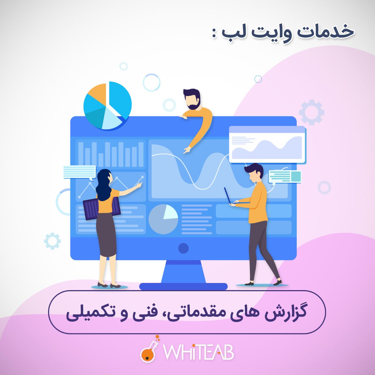 خبر شماره 60