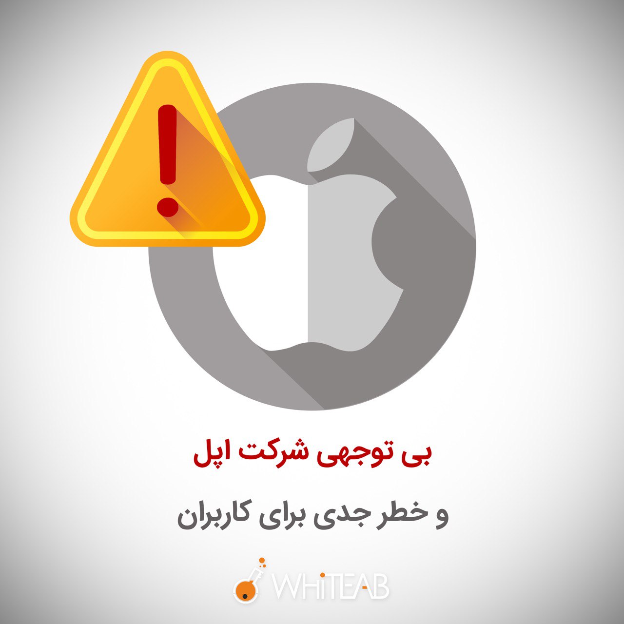 خبر شماره 70