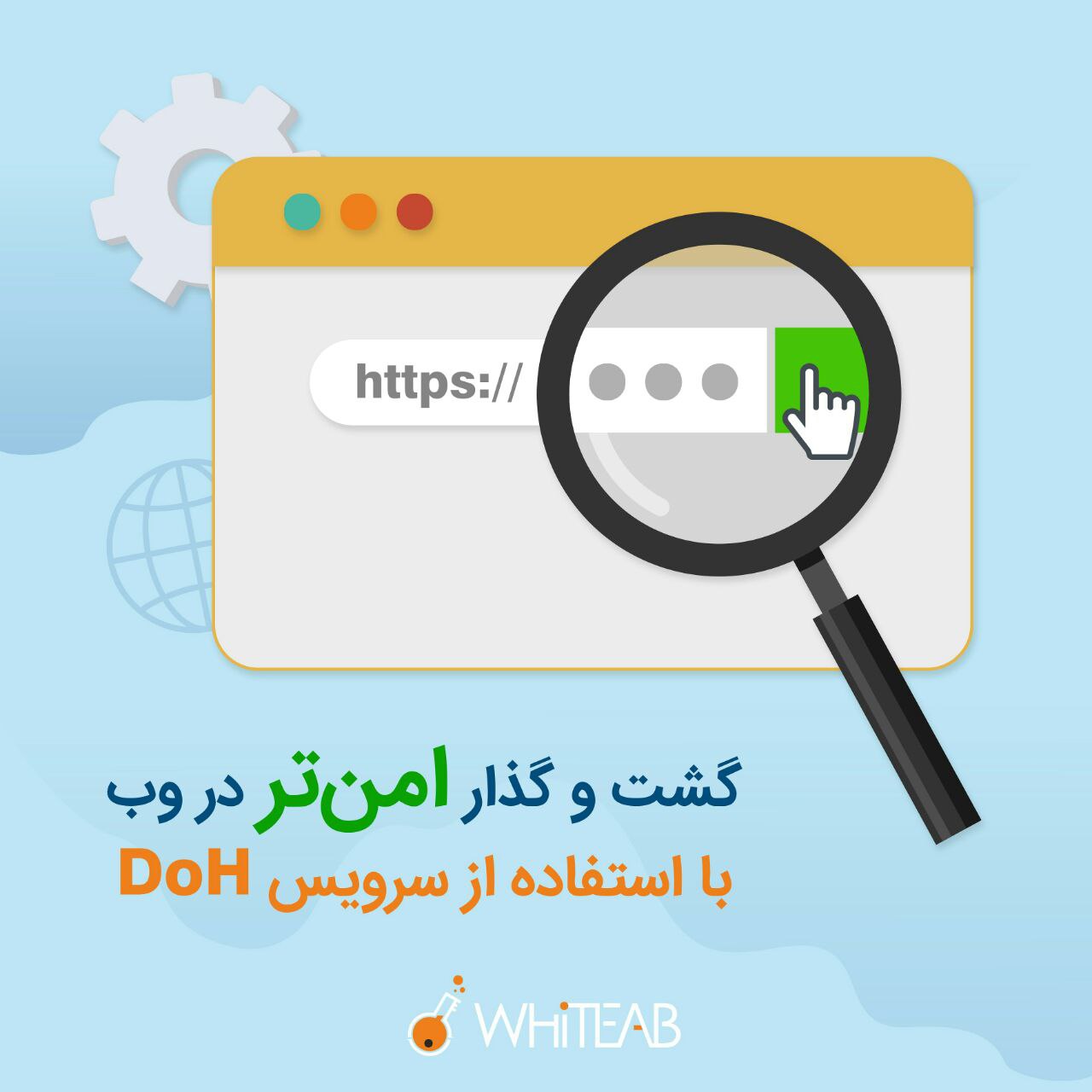 خبر شماره 73