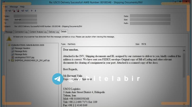 ⚠️ ناایمن بودن فایل‌های Zip پیوست شده در ایمیل‌ها ...