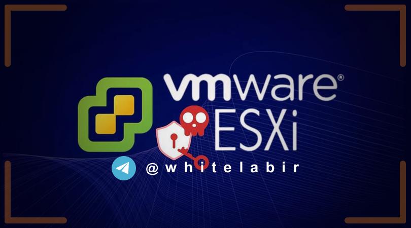 آسیب‌پذیری‌های متعدد در VMware ESXi، Workstation، Fusion و Tools ...
