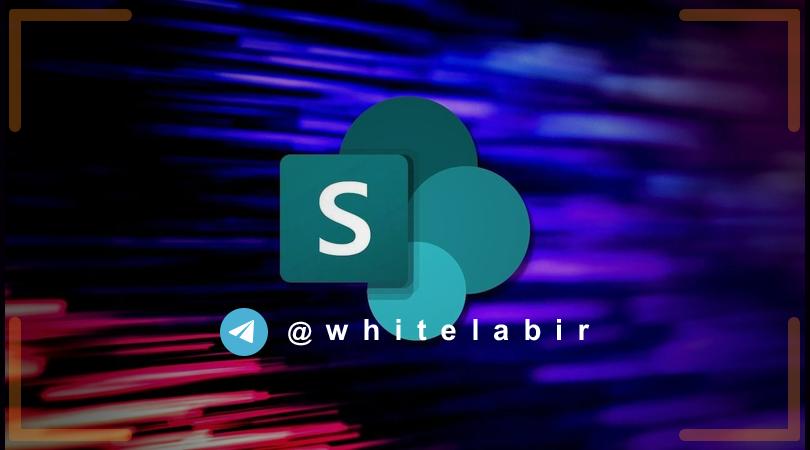 هشدار فوری: آسیب‌پذیری خطرناک SharePoint در حال بهره‌برداری گسترده ...